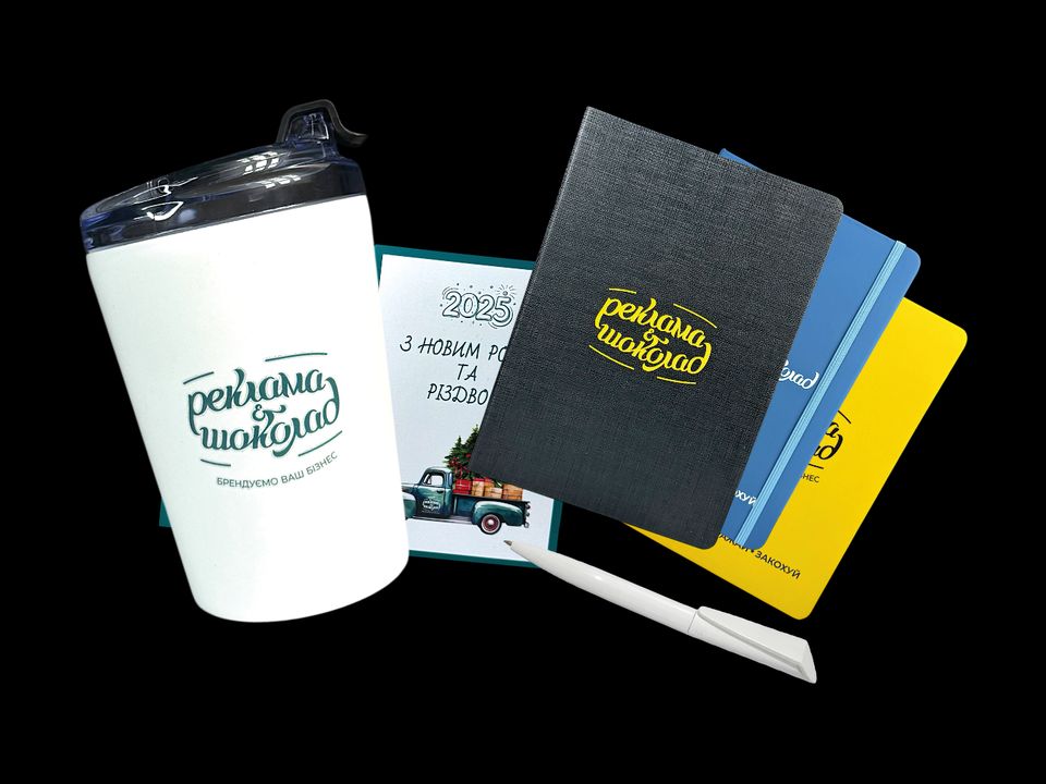 05_termochashka_350_ml_bloknot_a5_eko-shkira_ruchka_premium_lystivka.png