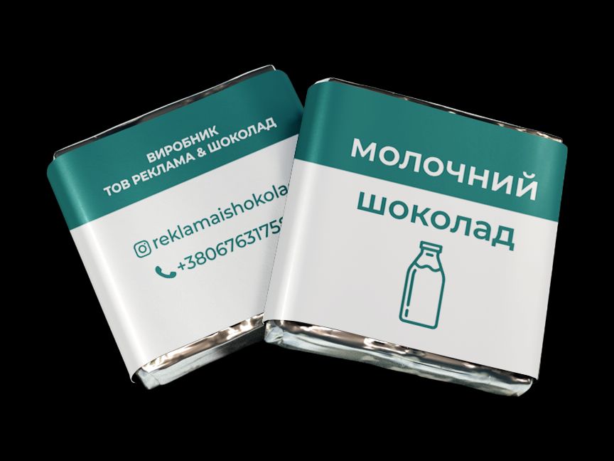 Шоколад з логтипом 