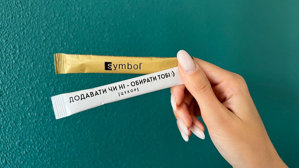 цукор з логотипом