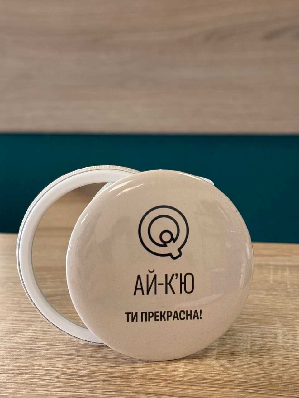 Дзеркальця з логотипом 