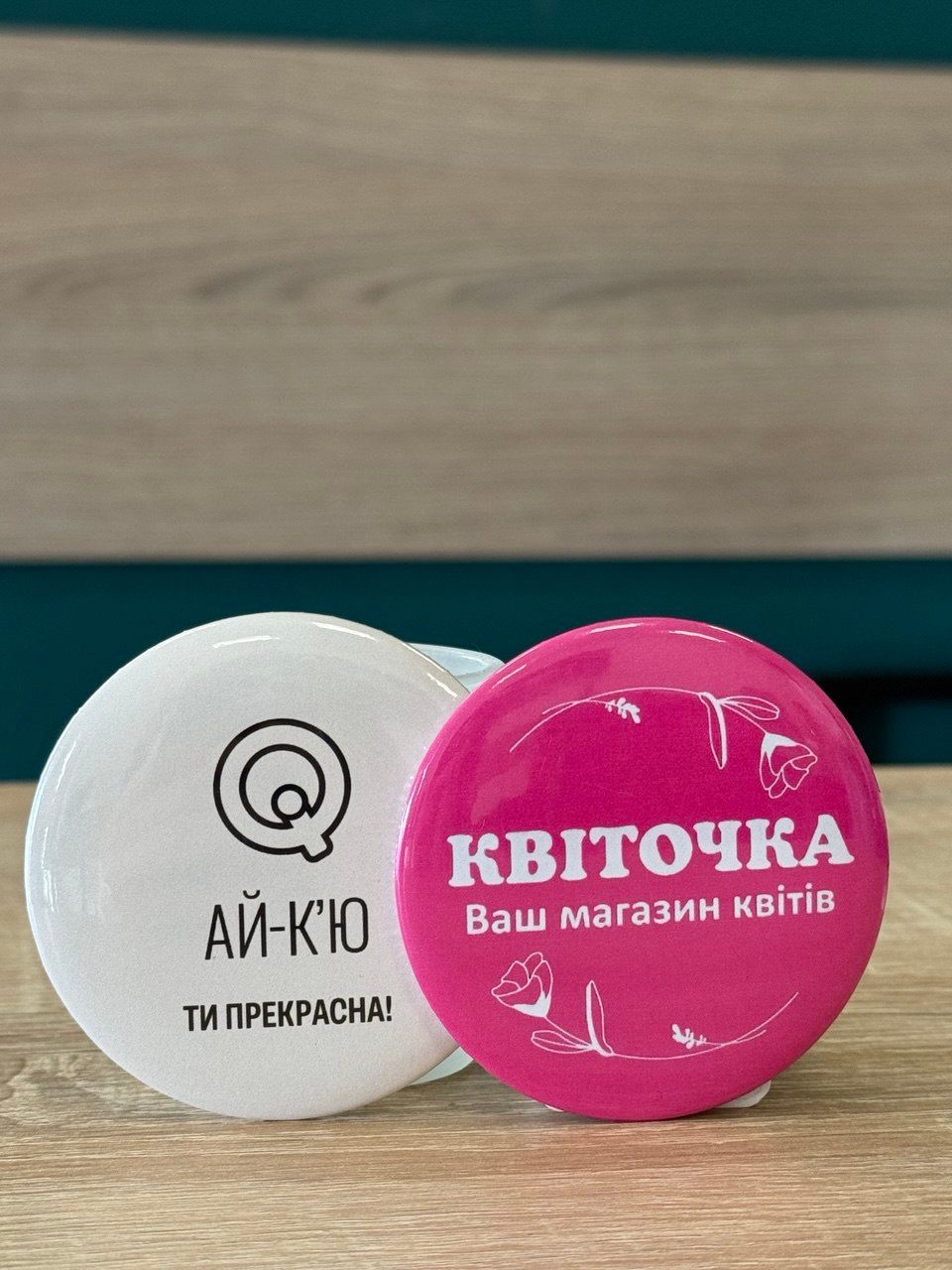 Дзеркальця з логотипом 