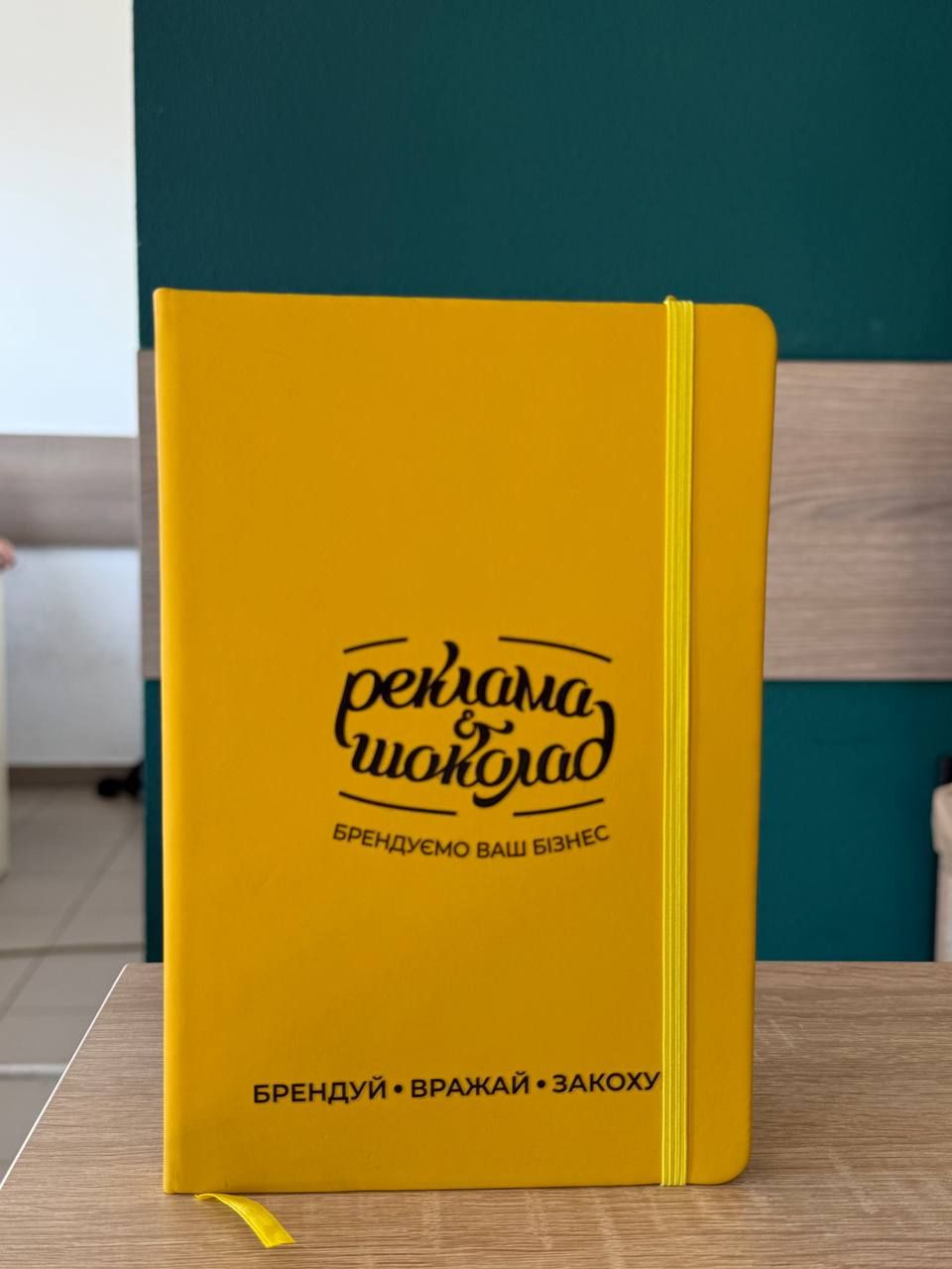 Блокнот з екоршкіри 